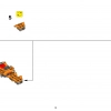 Балк (LEGO 41517)