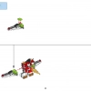 Никспут (LEGO 41528)