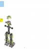 БРИЗ (LEGO 44006)