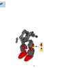 РЕАКТИВНАЯ МАШИНА ФУРНО (LEGO 44018)