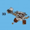 Камзо (LEGO 41538)