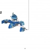 Крог (LEGO 41539)