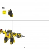 Форкс (LEGO 41546)