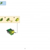 Дриббал (LEGO 41548)