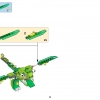 Дриббал (LEGO 41548)