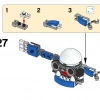 Каффс (LEGO 41554)