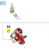 Гидро (LEGO 41565)