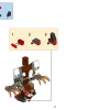 Шаркс (LEGO 41566)