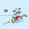 Сургео (LEGO 41569)