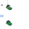 Свипс (LEGO 41573)
