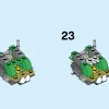 Компакс (LEGO 41574)