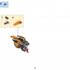 Кобракс (LEGO 41575)