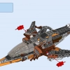Небесная акула (LEGO 70601)