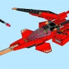 Истребитель Кая (LEGO 70721)