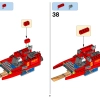 Истребитель Кая (LEGO 70721)