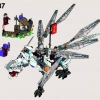 Титановый дракон (LEGO 70748)