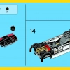 Погоня плохого копа (LEGO 70819)