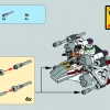 Истребитель X-wing (LEGO 75032)