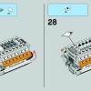 Фантом (LEGO 75048)