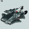 Призрак (LEGO 75053)