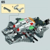 Призрак (LEGO 75053)