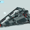 Имперский Звёздный Разрушитель (LEGO 75055)