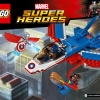 Воздушная погоня Капитана Америка (LEGO 76076)