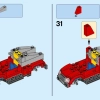 Пакет «Городская полиция» (LEGO 66550)