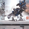 Бонусный пакет (LEGO 65416)