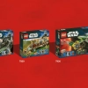 Звездные войны Суперпак 3 в 1 (LEGO 66395)
