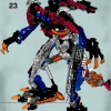 Кардас (LEGO 10204)