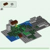 Площадка для тренировок (LEGO 21183)