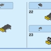 Скоростной поезд (LEGO 40518)