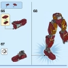 Фигурка Железного человека (LEGO 76206)