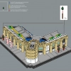 Стадион Сантьяго Бернабеу (Реал Мадрид) (LEGO 10299)