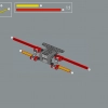 Атари 2600 (LEGO 10306)