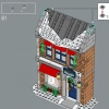Главная праздничная улица (LEGO 10308)
