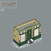 Главная праздничная улица (LEGO 10308)
