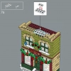 Главная праздничная улица (LEGO 10308)