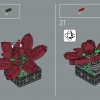 Суккуленты (LEGO 10309)