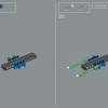 Исследователь галактики (LEGO 10497)
