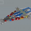 Исследователь галактики (LEGO 10497)