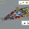 Исследователь галактики (LEGO 10497)