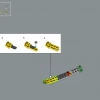Исследователь галактики (LEGO 10497)