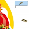 Творческое веселье в океане (LEGO 11018)