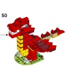 Строим вместе (LEGO 11020)