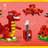 Строим вместе (LEGO 11020)