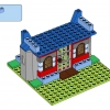 Строим вместе (LEGO 11020)