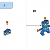 Строим вместе (LEGO 11020)