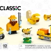 Строим вместе (LEGO 11020)